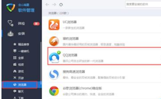 QQ瀏覽器但不開提示安裝文件已損壞該怎么辦?