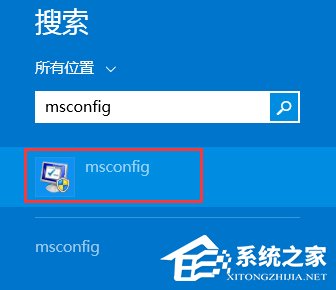 Win8系統(tǒng)進(jìn)入干凈啟動(dòng)后怎么恢復(fù)正常開(kāi)機(jī)模式？