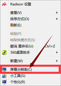 Win7系統CF煙霧頭怎么設置？Win7系統設置CF煙霧頭的方法