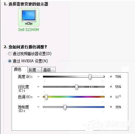 Win7系統CF煙霧頭怎么設置？Win7系統設置CF煙霧頭的方法