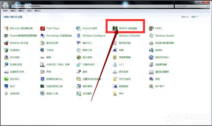 Win7系統CF煙霧頭怎么設置？Win7系統設置CF煙霧頭的方法