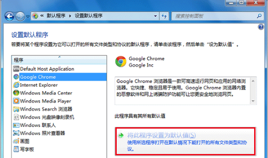 qq中的網(wǎng)頁(yè)連接怎么取消使用qq瀏覽器打開？