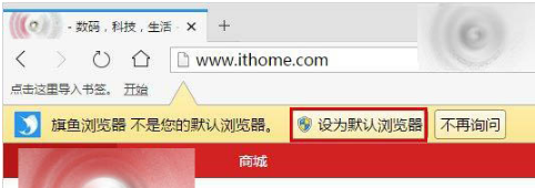 qq中的網(wǎng)頁(yè)連接怎么取消使用qq瀏覽器打開？