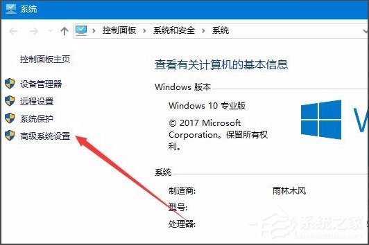 Win10怎樣去掉桌面圖標陰影？Win10去掉桌面圖標陰影的方法