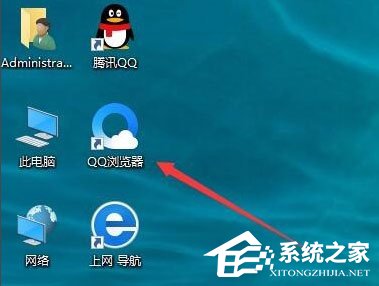Win10怎樣去掉桌面圖標陰影？Win10去掉桌面圖標陰影的方法