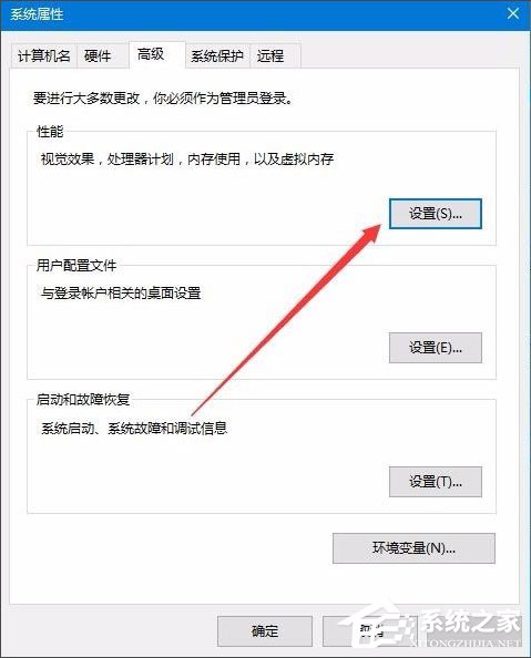 Win10怎樣去掉桌面圖標陰影？Win10去掉桌面圖標陰影的方法