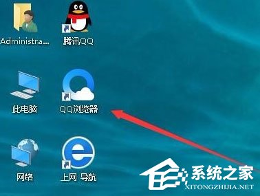 Win10怎樣去掉桌面圖標陰影？Win10去掉桌面圖標陰影的方法
