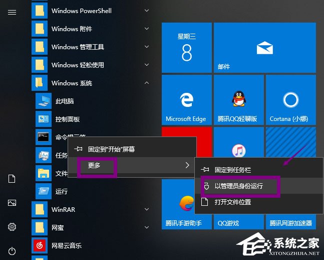 Win10提示Windows延緩寫入失敗怎么解決?