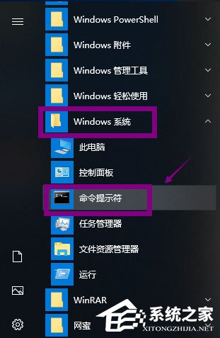 Win10提示Windows延緩寫入失敗怎么解決?