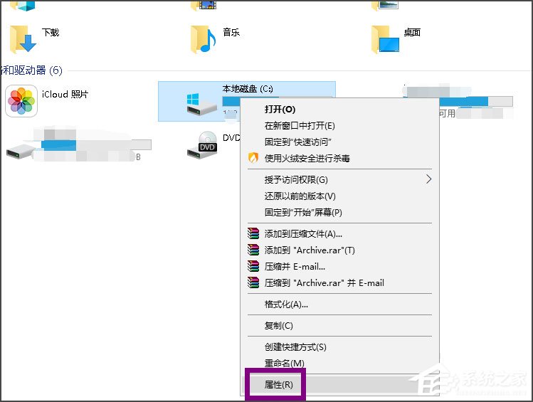 Win10提示Windows延緩寫入失敗怎么解決?