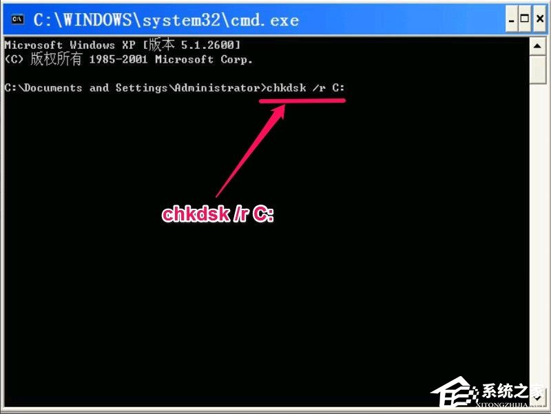WinXP提示Windows延緩寫入失敗怎么解決?