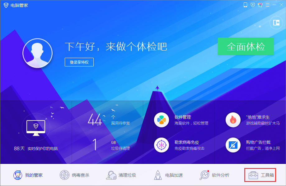 Win8系統桌面圖標變白怎么辦？Win8系統桌面圖標變白的解決方法