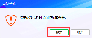 Win8系統桌面圖標變白怎么辦？Win8系統桌面圖標變白的解決方法