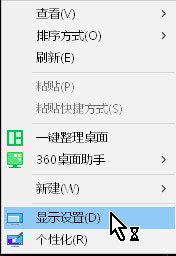 Win10電腦顯示器輸入不支援怎么辦？