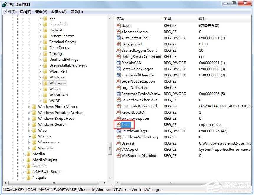 Win7電腦開機后不顯示桌面怎么辦？