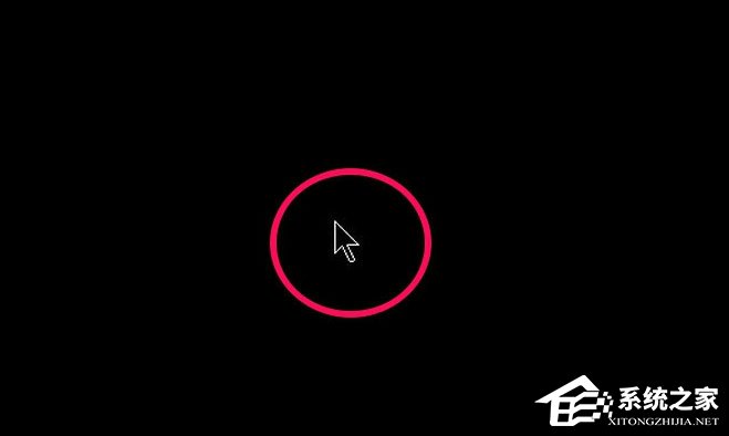 Win7電腦開機后不顯示桌面怎么辦？