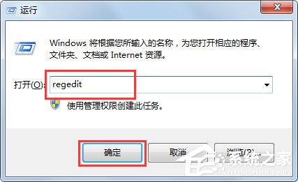 Win7電腦開機后不顯示桌面怎么辦？