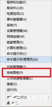 Win8系統提示工行U盾檢測不到怎么辦？