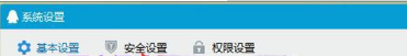 怎么取消qq瀏覽器默認打開qq聊天記錄中的網頁？取消qq瀏覽器默認打開qq聊天記錄中的網頁介紹