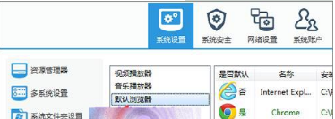 怎么取消qq瀏覽器默認打開qq聊天記錄中的網頁？取消qq瀏覽器默認打開qq聊天記錄中的網頁介紹