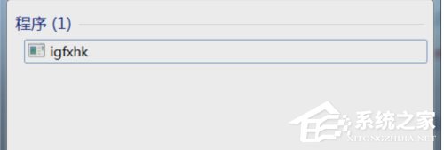 Win7提示igfxhk module已停止工作怎么解決？
