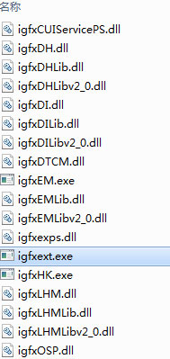 Win7提示igfxhk module已停止工作怎么解決？