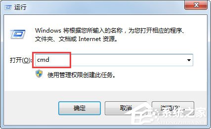 Win7怎么看內存條頻率？Win7查看內存條頻率的方法