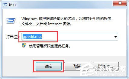 Win7文件夾選項(xiàng)不見了怎么辦？