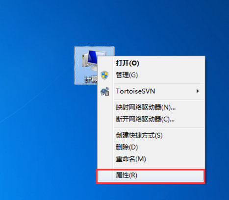 Win7系統怎么解決taskkill不是內部命令?