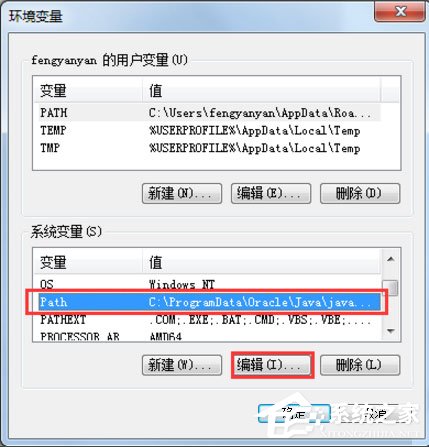 Win7系統怎么解決taskkill不是內部命令?