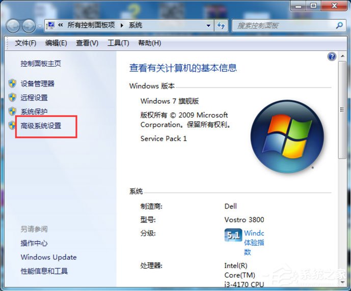 Win7系統怎么解決taskkill不是內部命令?