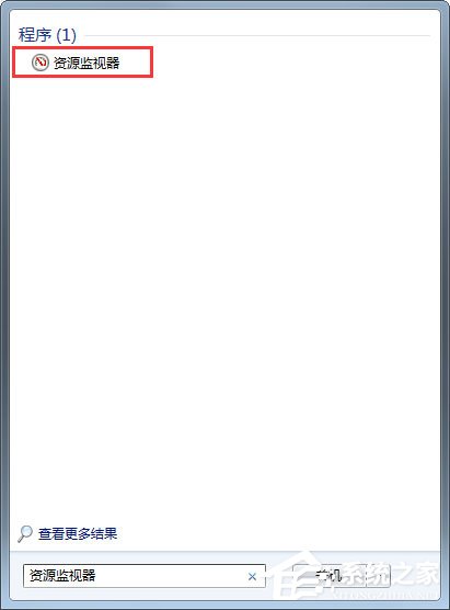 Win7系統(tǒng)文件或文件夾正在使用無法刪除怎么解決?