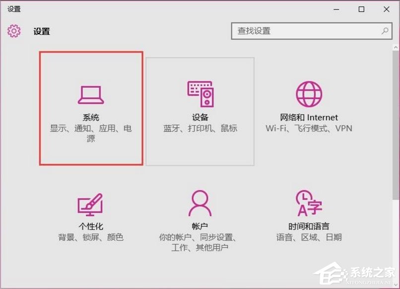 Win10如何提高開機速度？Win10提高開機速度的方法
