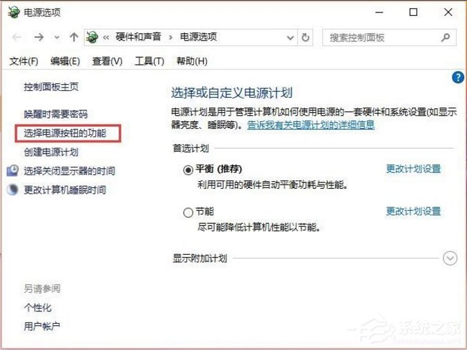 Win10如何提高開機速度？Win10提高開機速度的方法