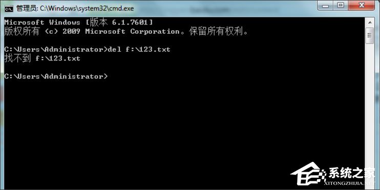 Win7系統怎么使用dos命令刪除文件夾和文件？
