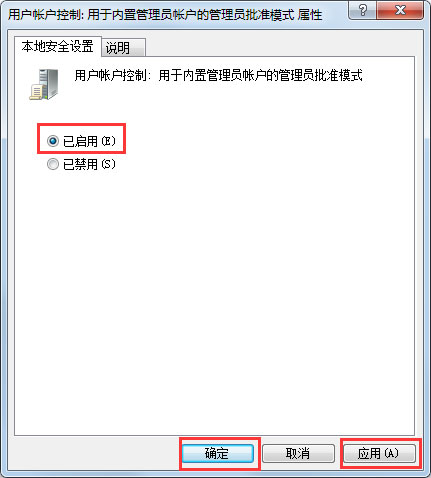 Win7提示“該文件沒有程序與之關(guān)聯(lián)來執(zhí)行該操作”怎么解決？
