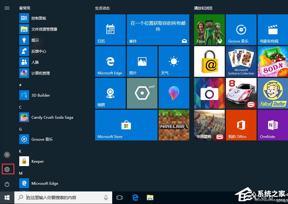 Win10音量控制不見了如何解決？