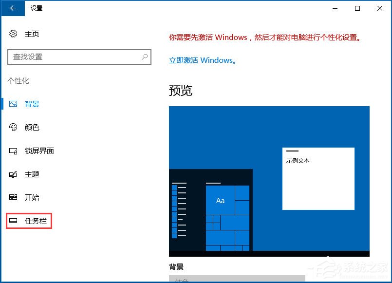 Win10音量控制不見了如何解決？