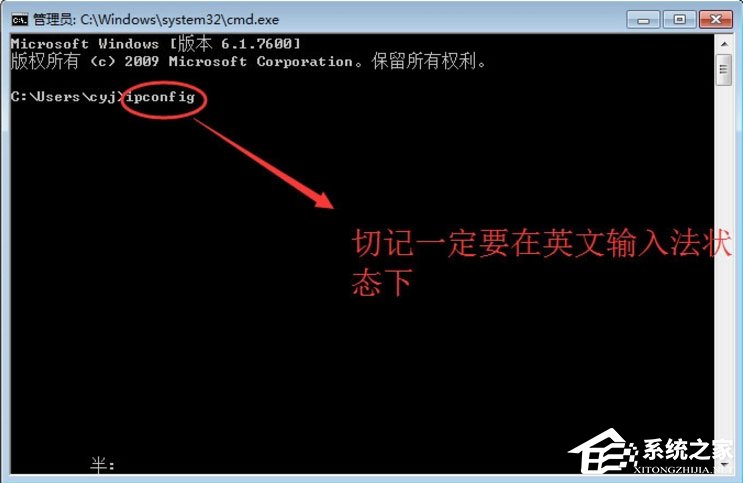 Win7怎么查看計算機的IP地址、子網掩碼和默認網關？