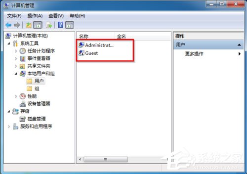Win7怎么刪除用戶賬戶？Win7刪除用戶賬戶的方法