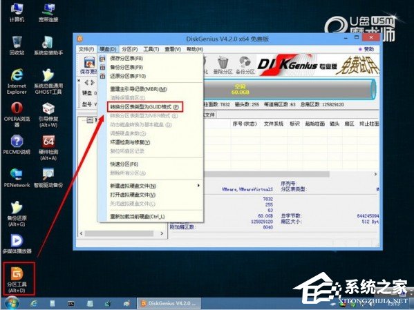 UEFI+GTP模式下使用GHO文件安裝Win8系統的具體操作方法