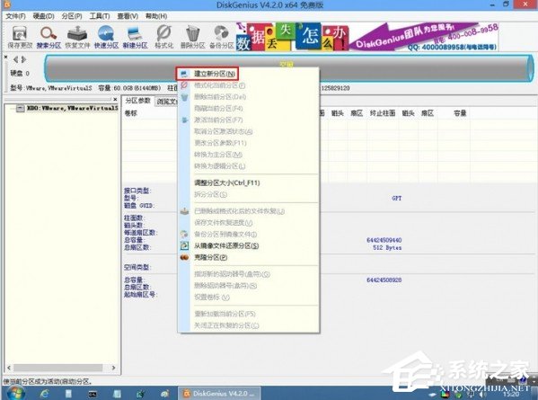 UEFI+GTP模式下使用GHO文件安裝Win8系統的具體操作方法