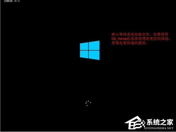 UEFI+GTP模式下使用GHO文件安裝Win8系統的具體操作方法
