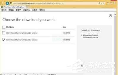 Win8系統(tǒng)安裝IE12的具體操作教程