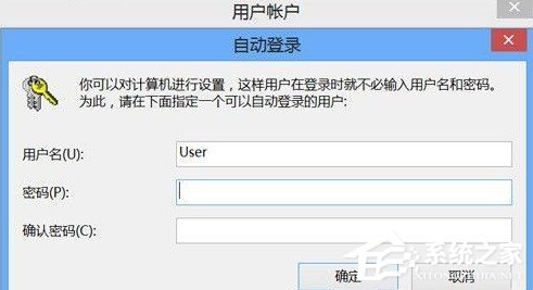 Win8系統(tǒng)怎么取消登錄密碼 Win8系統(tǒng)取消登錄密碼方法