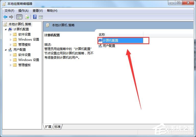 Win7系統怎么解除網速限制 Win7系統解除網速限制方法
