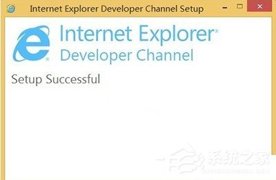 Win8系統(tǒng)安裝IE12的具體操作教程