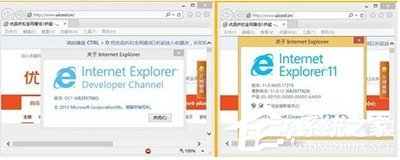 Win8系統(tǒng)安裝IE12的具體操作教程