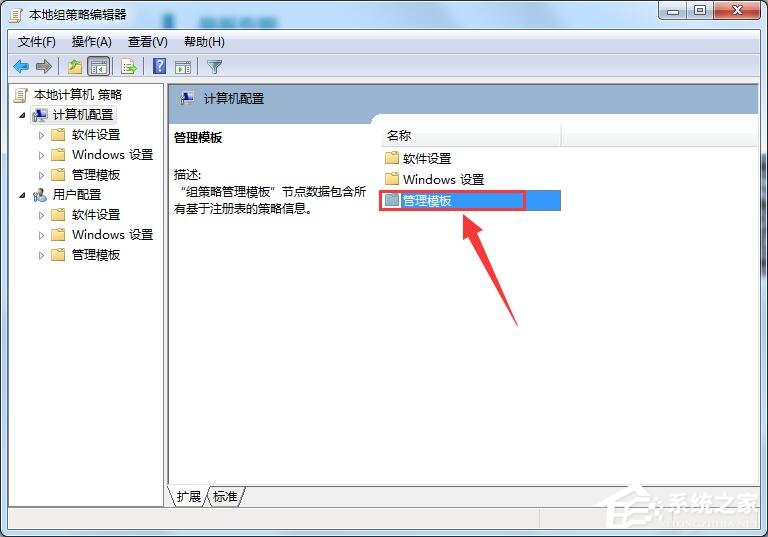 Win7系統怎么解除網速限制 Win7系統解除網速限制方法