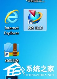 Win7系統ug10.0安裝成功但無法啟動的具體解決方法